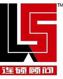 上海連碩企業(yè)管理咨詢 專業(yè)信息咨詢服務(wù)引領(lǐng)企業(yè)發(fā)展