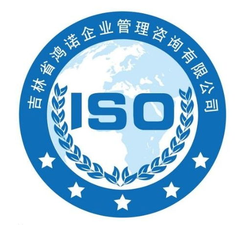 吉林省鴻諾企業(yè)管理咨詢 專業(yè)信息咨詢服務(wù)助力企業(yè)騰飛